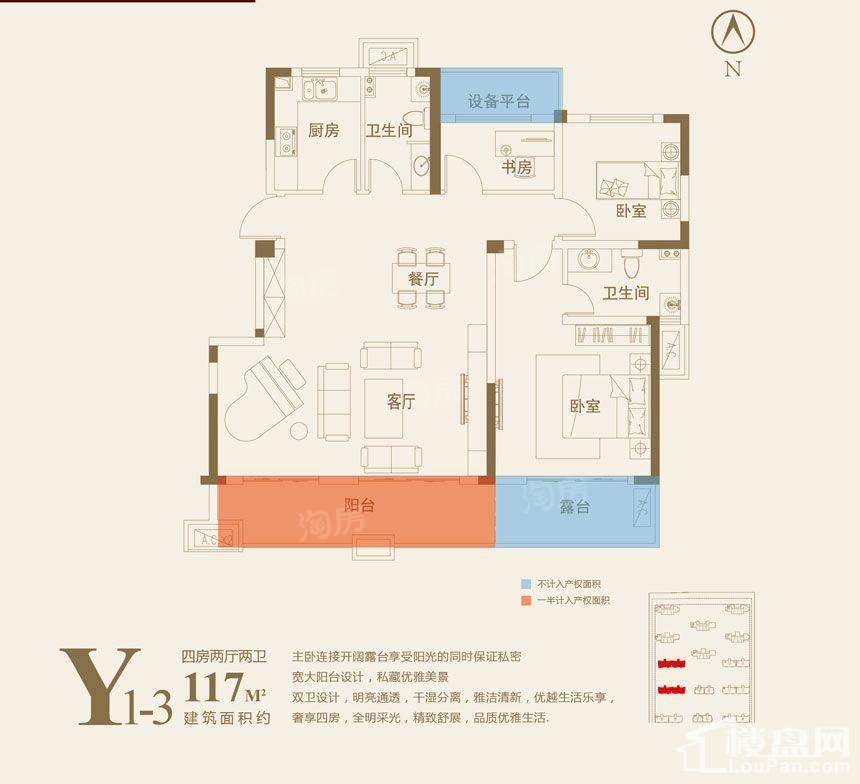户型图片
