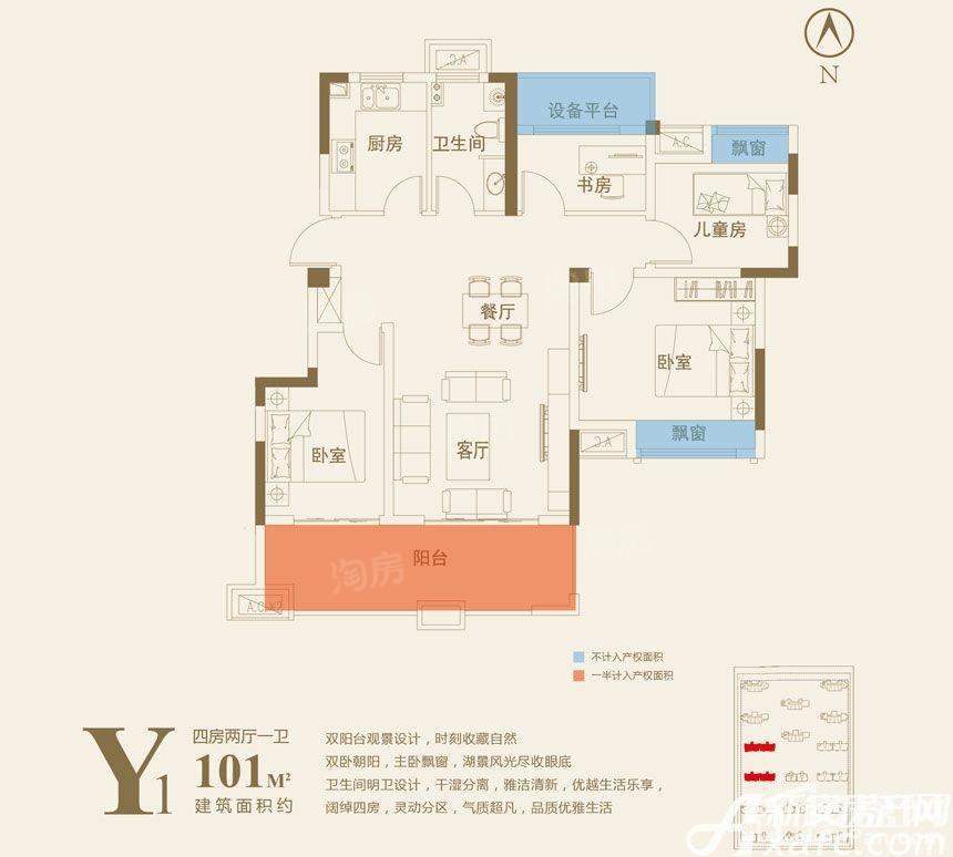 户型图片