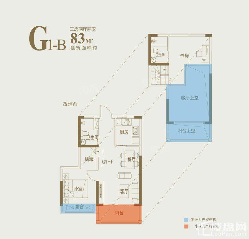 户型图片