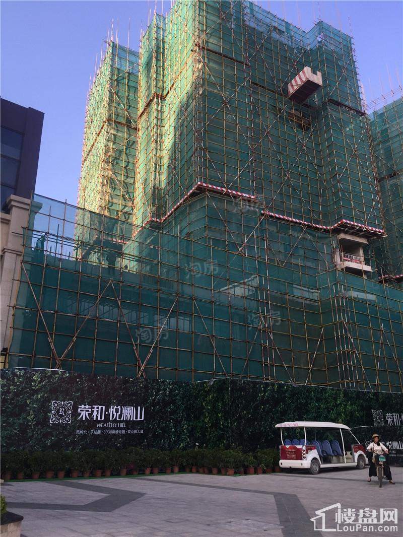 荣和悦澜山实景图