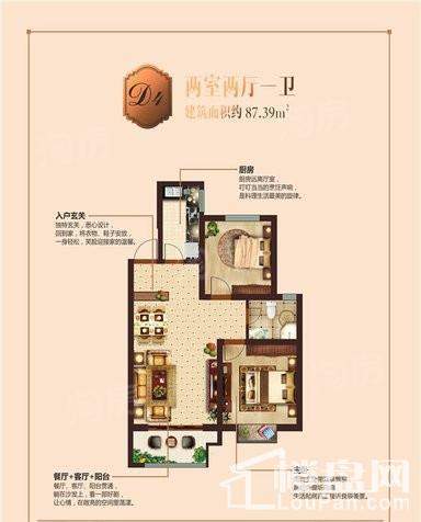 户型图片