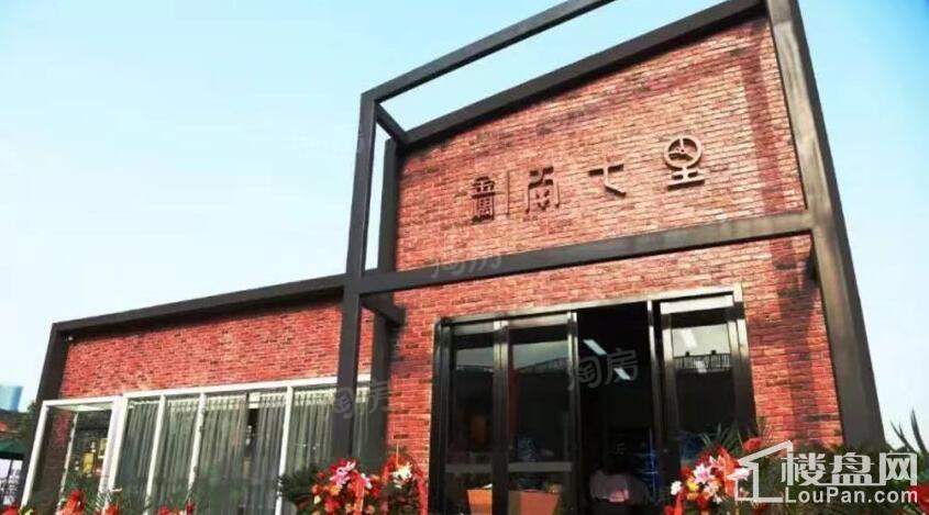 金隅南七里实景图