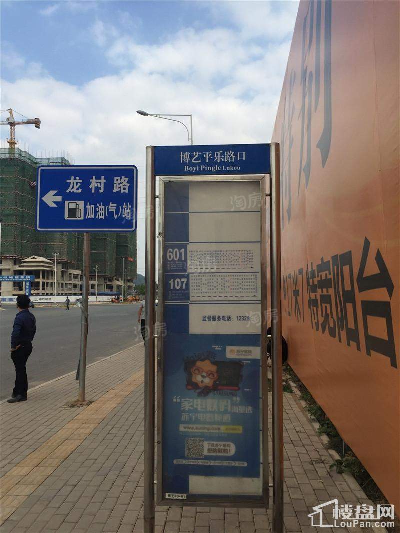 配套图