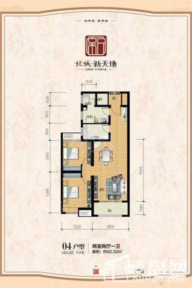 户型图片