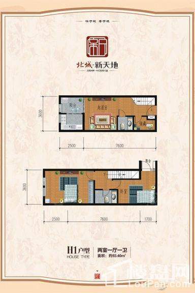 户型图片