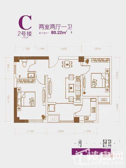 2号楼C户型