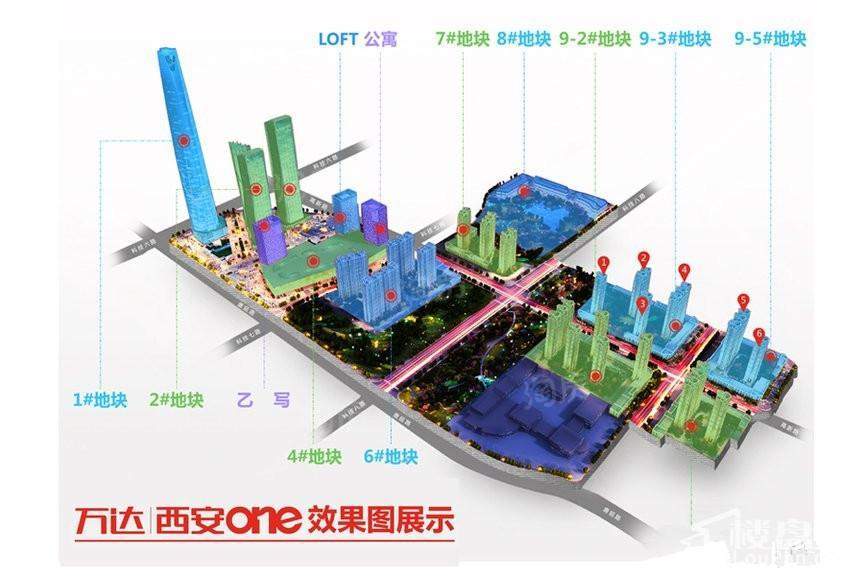 万达西安one效果图