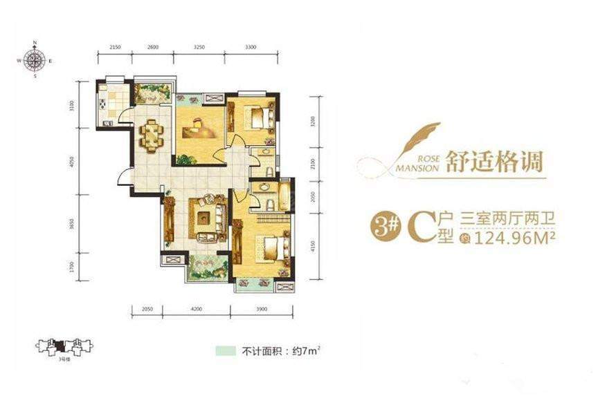 户型图片