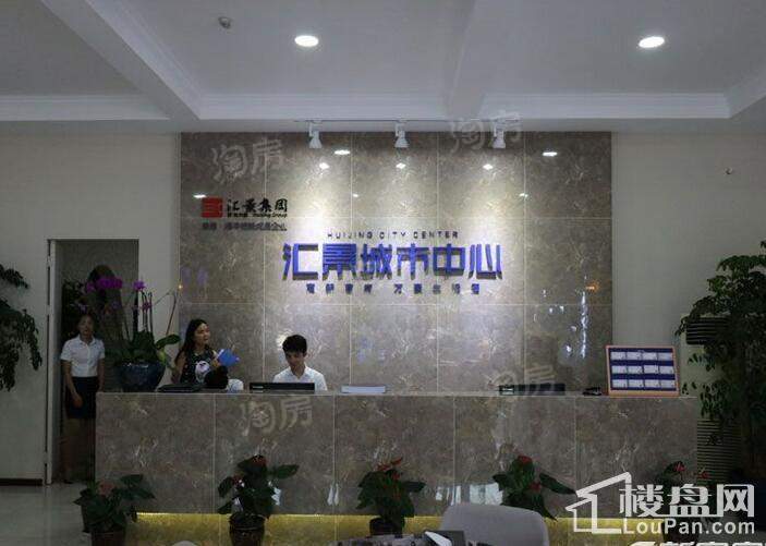 汇景城市中心实景图