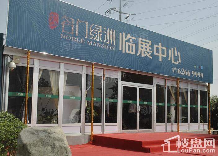 文一名门绿洲实景图