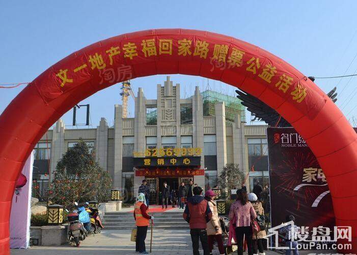 文一名门绿洲实景图