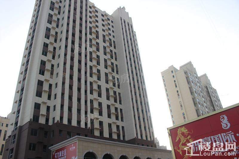 泺亨国际实景图