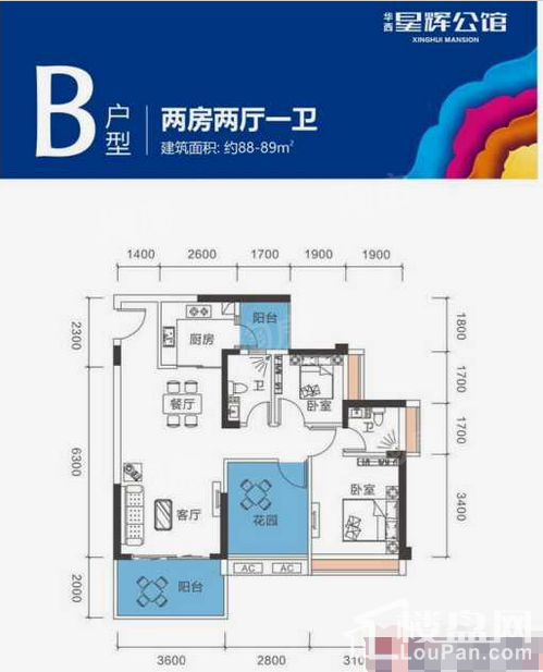 户型图片