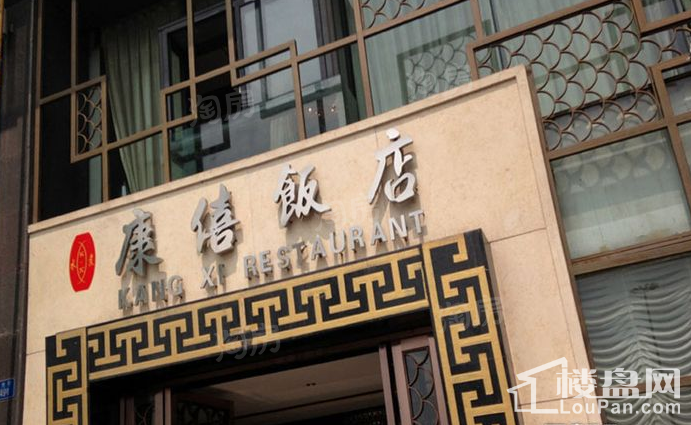 金茂国际生态新城配套图