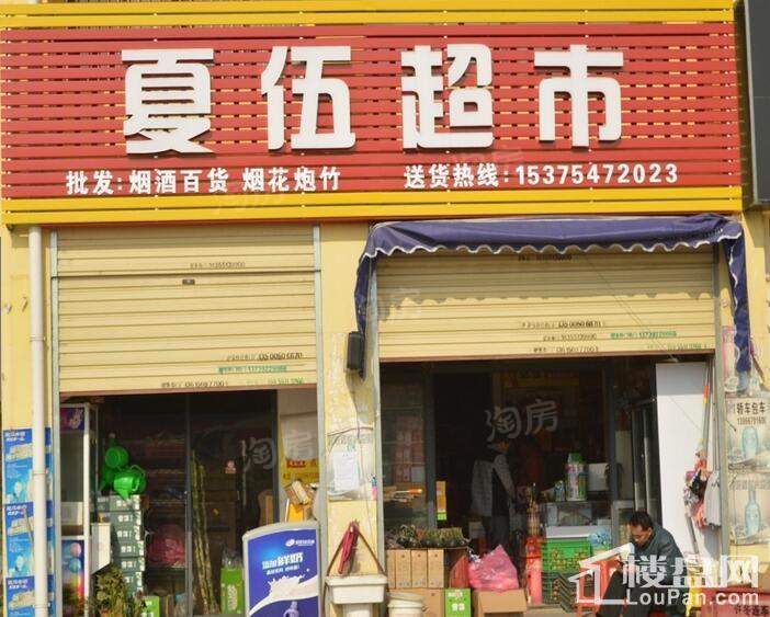 周边配套图
