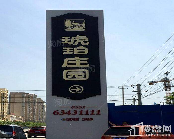 实景图