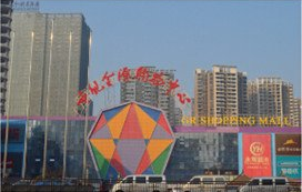 悦方国际中心配套图
