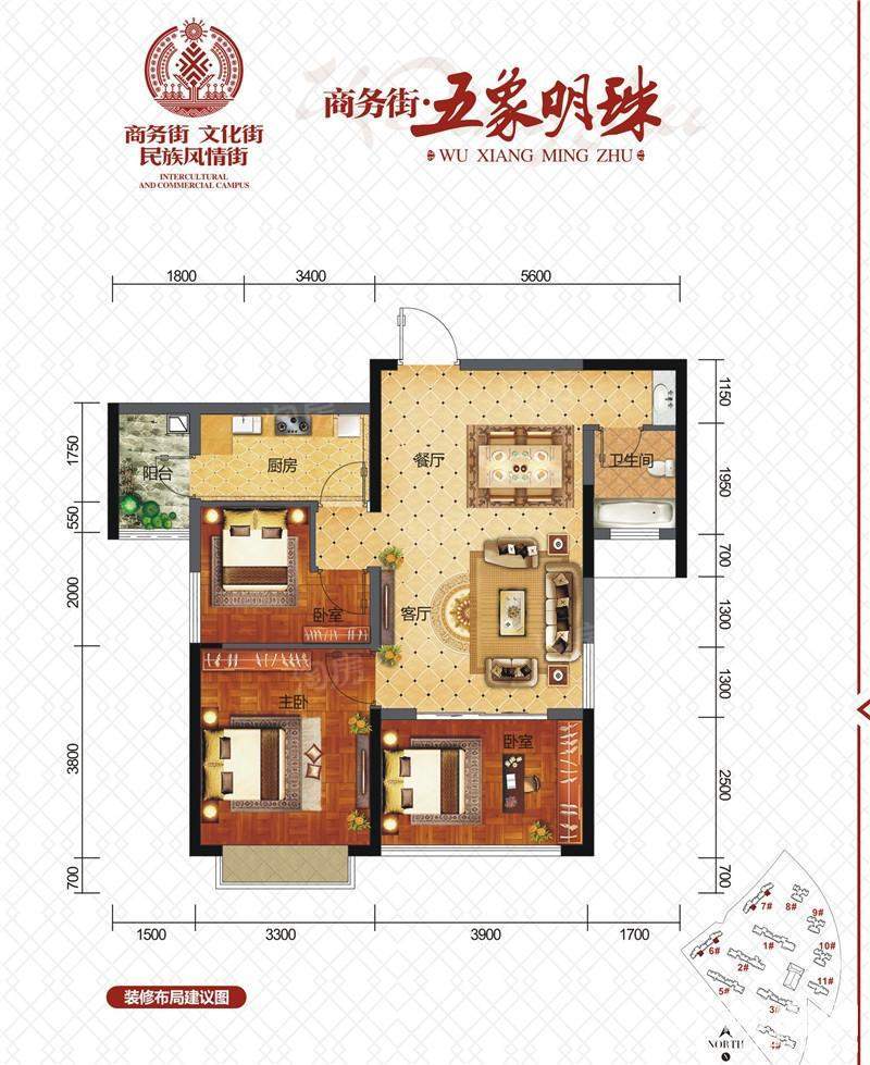 户型图片