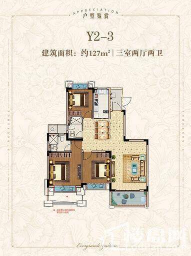 户型图片