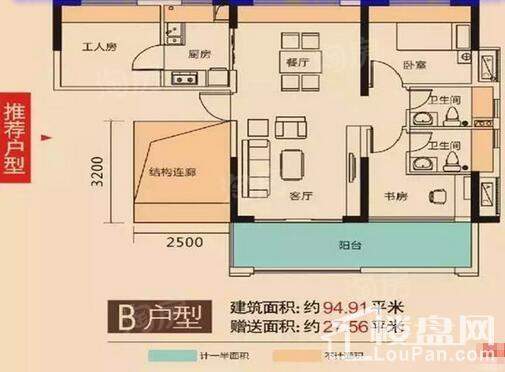 户型图片