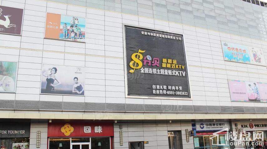 信地华地城配套图