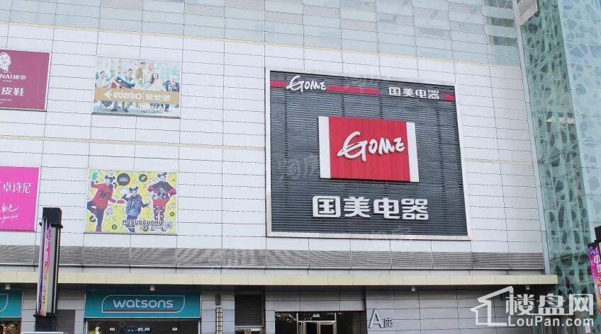 信地华地城配套图