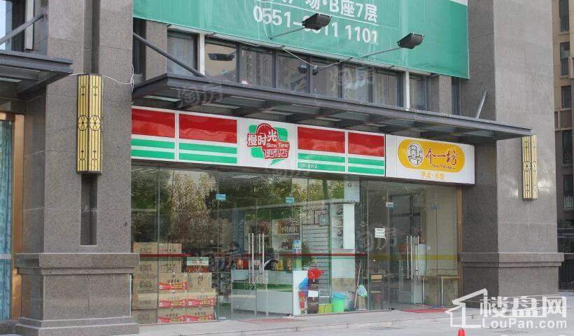 信地华地城配套图