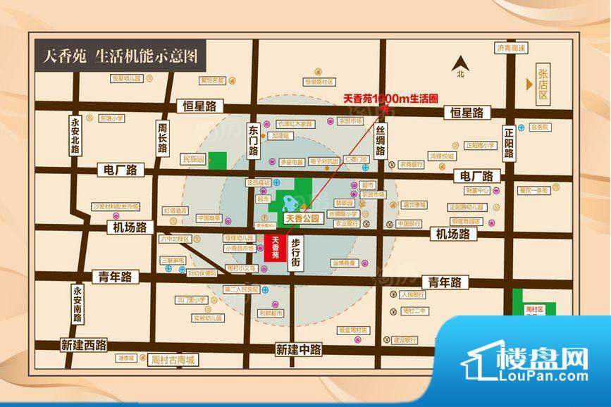 联启·天香苑