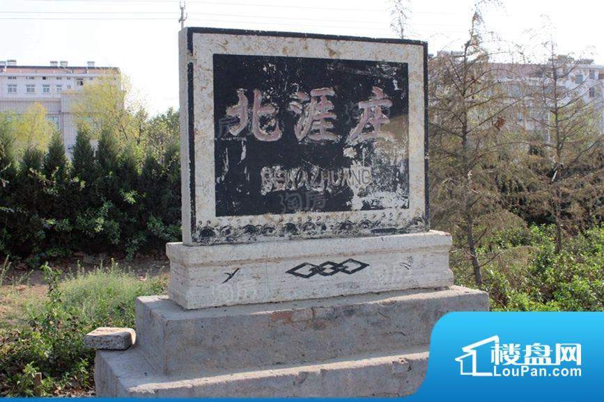 配套图