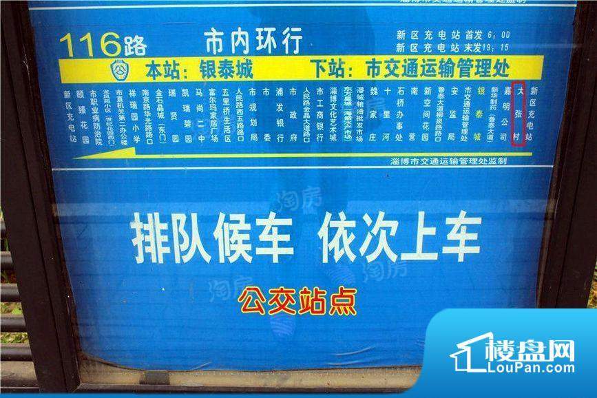 配套图