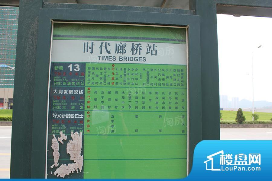 2022年12月广州保利i立方（增城）均价18000元/㎡