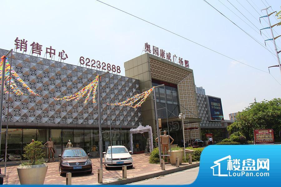 中海联·智汇城商用效果图