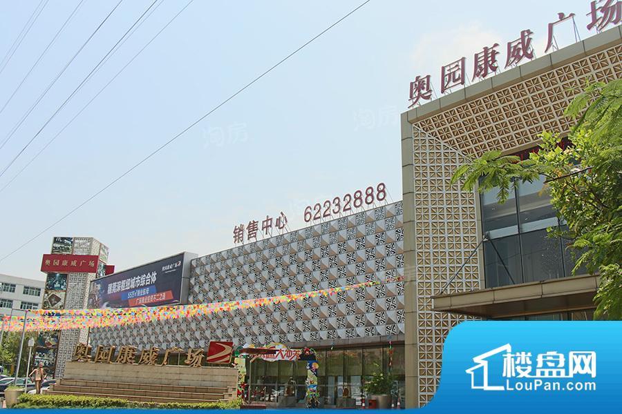 中海联·智汇城商用效果图