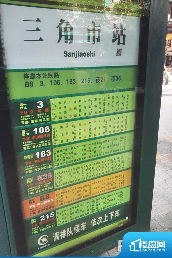 粤泰荣廷府效果图