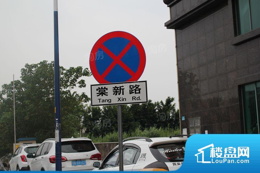 保利华润紫云效果图