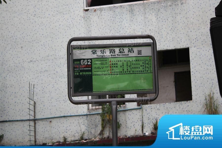 保利华润紫云效果图