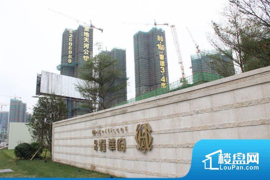 招商雍华府效果图