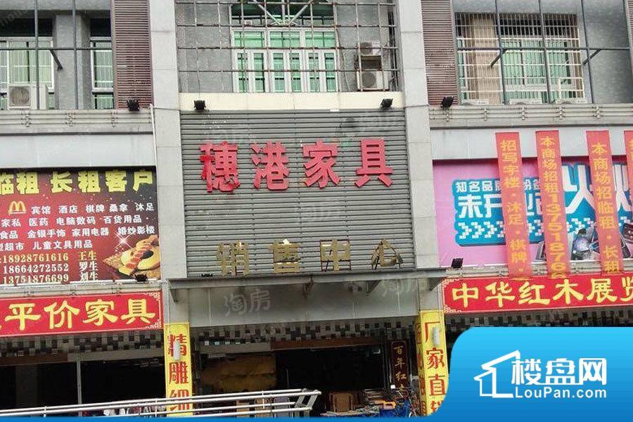 中鼎君和名城二期·名汇商用效果图