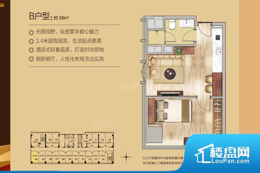 中鼎君和名城二期·名汇商用实景图