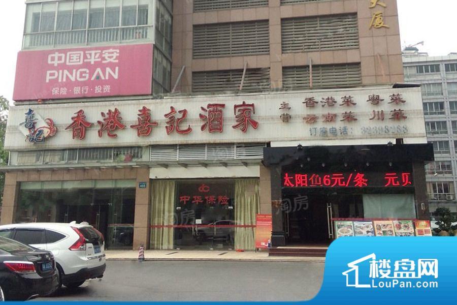 中鼎君和名城二期·名汇商用效果图