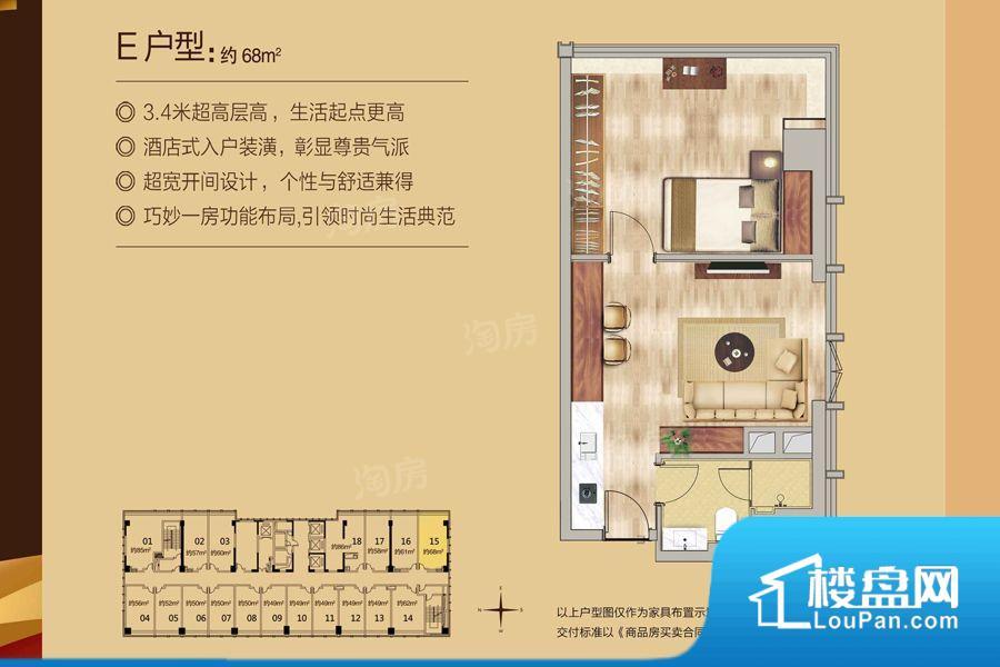 中鼎君和名城二期·名汇商用实景图
