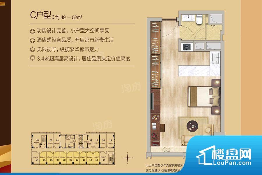 中鼎君和名城二期·名汇商用实景图
