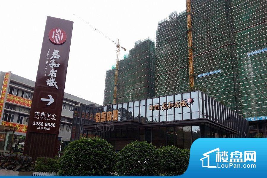 中鼎君和名城二期·名汇商用效果图