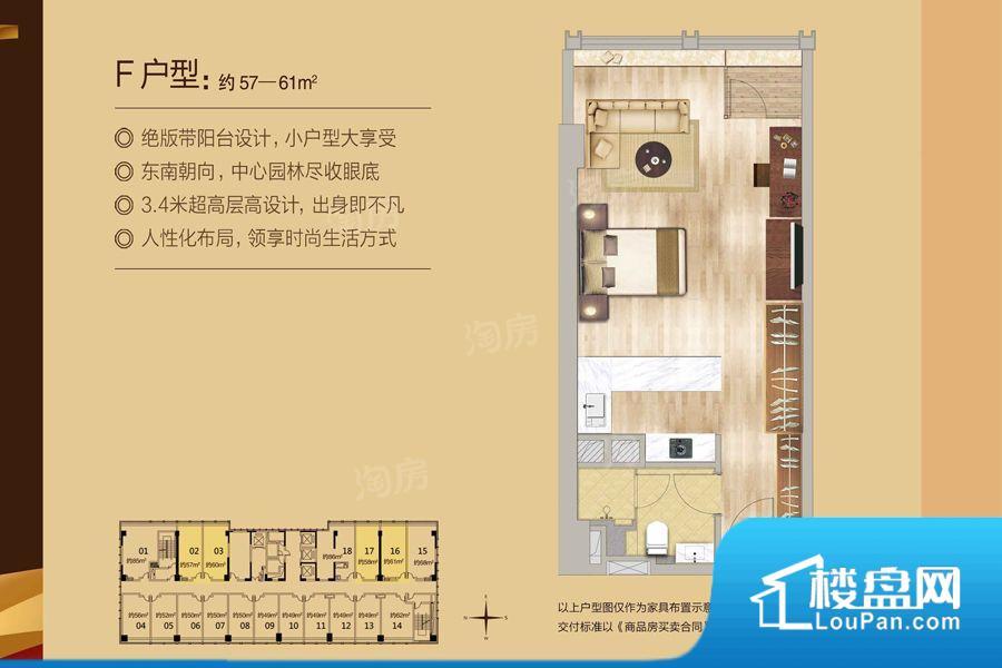 中鼎君和名城二期·名汇商用实景图