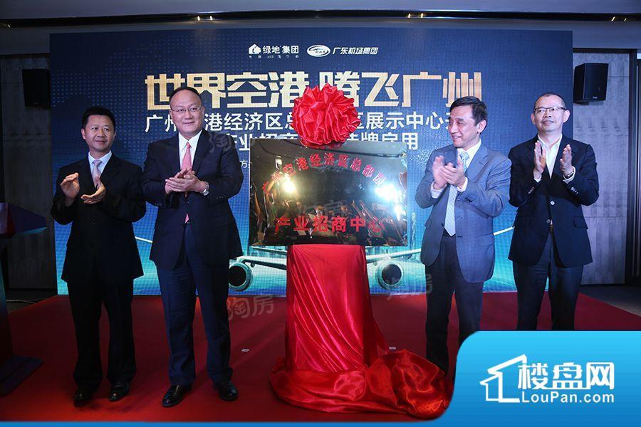 广州国际空港中心商用实景图