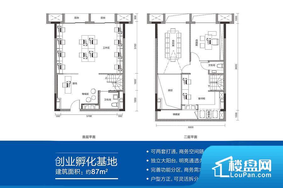 广州国际空港中心商用实景图