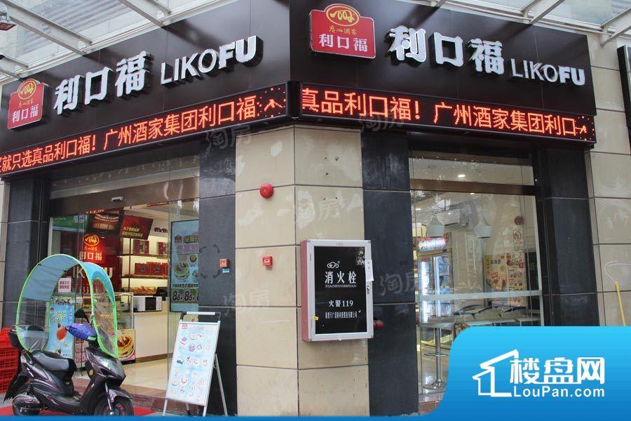 新世界·云逸效果图