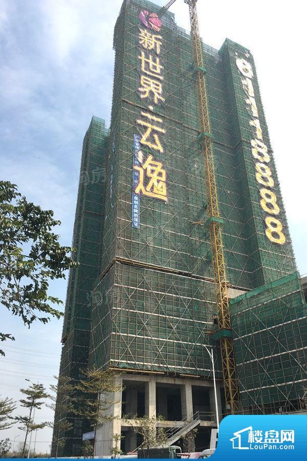 新世界·云逸效果图