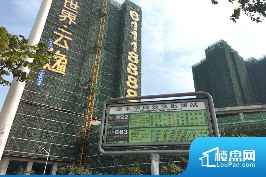 新世界·云逸效果图