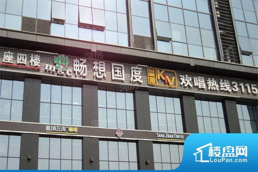 敏捷·尚品国际商用效果图